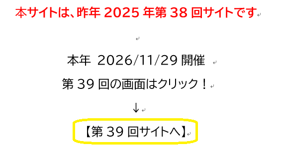 バナー